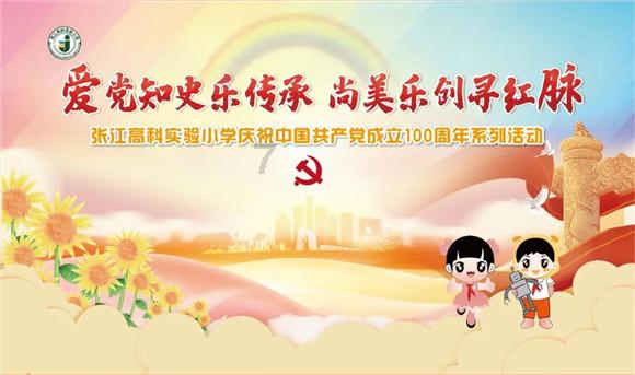 《琅琊榜》播出对社会的影响是什么？