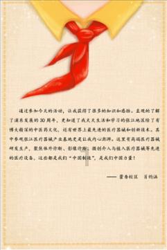 眼镜验光师有些什么证 眼镜验光师证在哪里报名考试